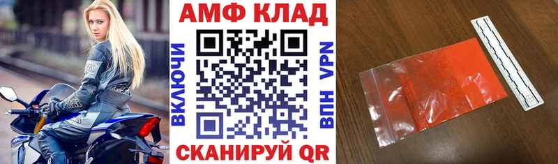 Amphetamine 97%  как найти наркотики  Называевск 