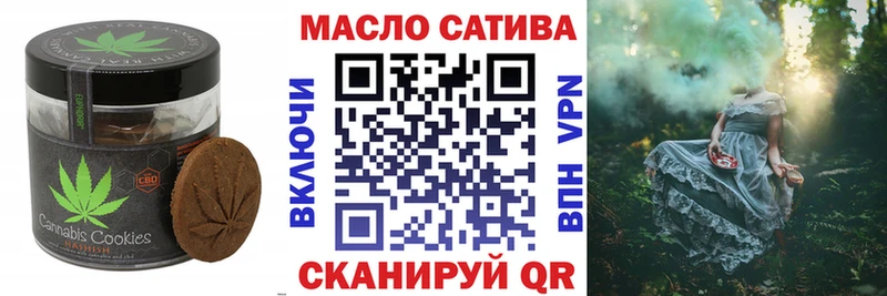 где продают наркотики  Называевск  Еда ТГК марихуана 