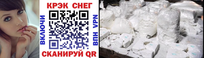 COCAIN Колумбийский  Называевск 