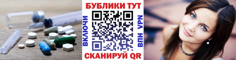 ЭКСТАЗИ Punisher  Называевск 