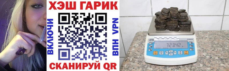 закладка Называевск мега маркетплейс ГАШ Premium