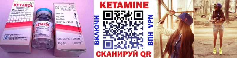 площадка Telegram  Называевск  Кетамин VHQ 