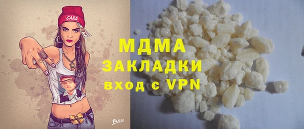 мефедрон мука Богданович