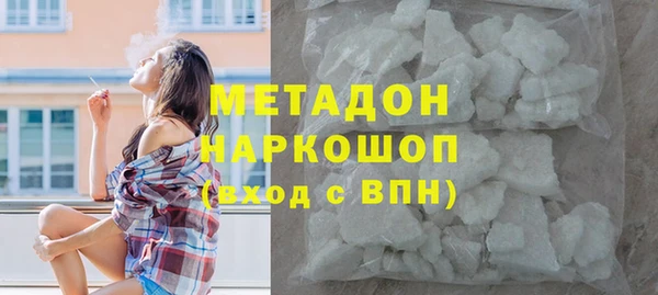 первитин Богородск