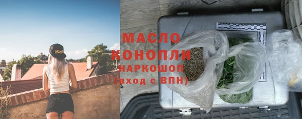 первитин Богородск
