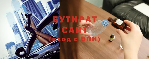 каннабис Белоозёрский