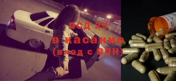 мефедрон мука Богданович