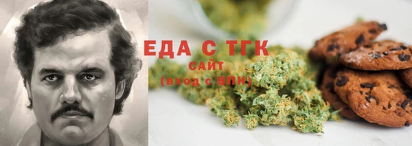 каннабис Белоозёрский