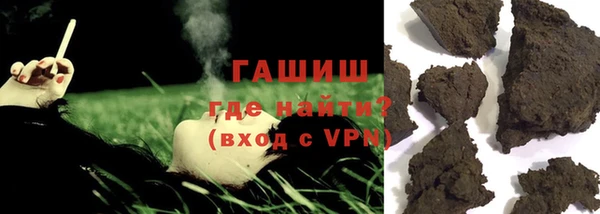 первитин Богородск
