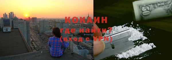 первитин Богородск
