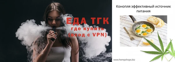 меф Белокуриха