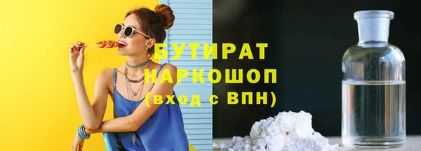 дистиллят марихуана Богородицк