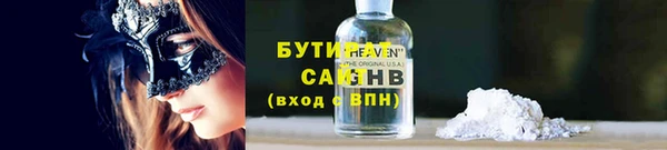 мефедрон мука Богданович