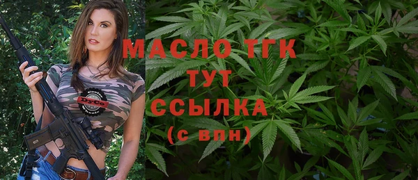 меф Белокуриха