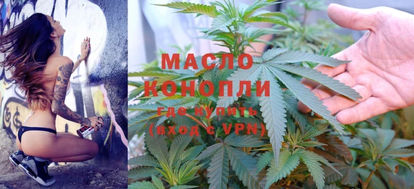меф Белокуриха