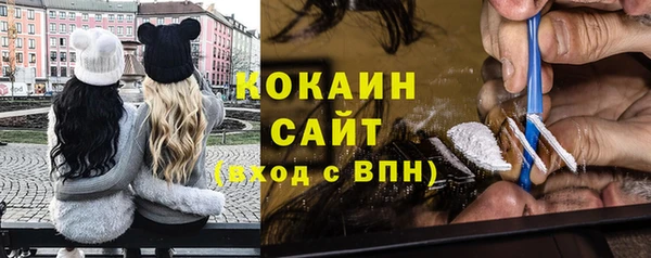 мефедрон мука Богданович