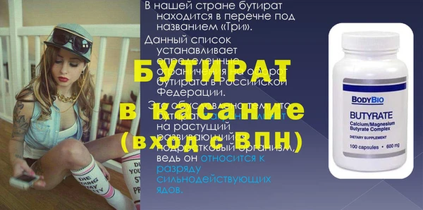 меф Белокуриха