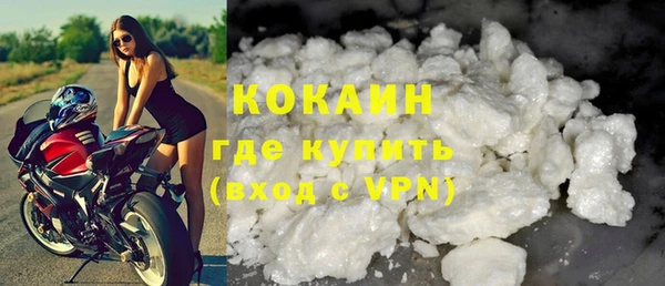 меф Белокуриха