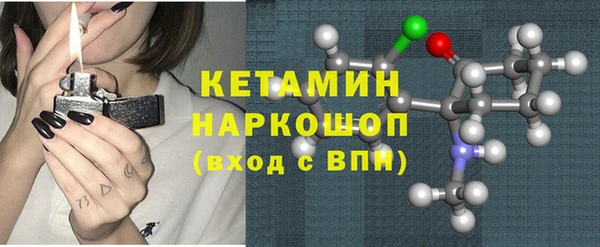 первитин Богородск