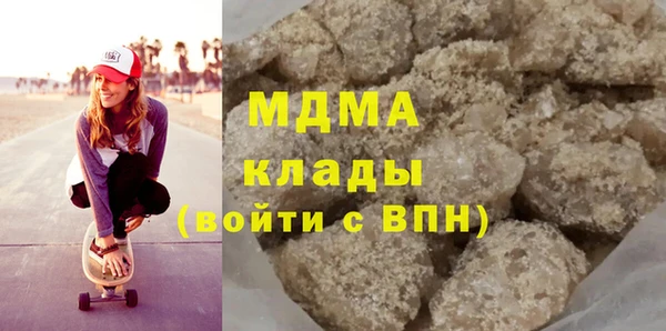 дистиллят марихуана Богородицк