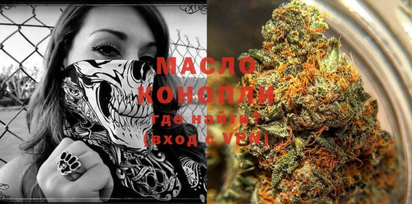 меф Белокуриха