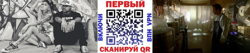Метамфетамин кристалл  сайты даркнета формула  Называевск 