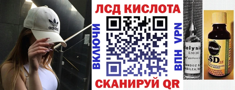 Марки 25I-NBOMe 1,5мг  Называевск 