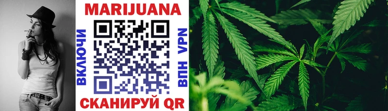 Марихуана THC 21%  цены   Называевск 